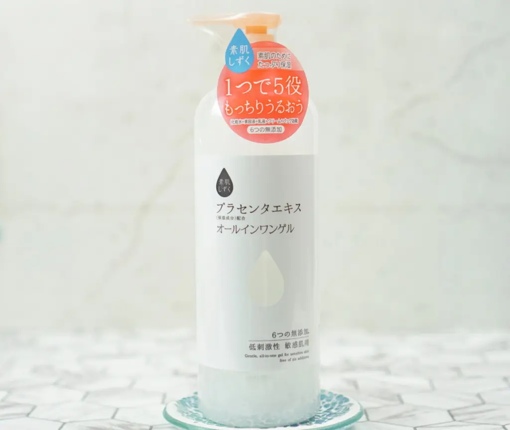 素肌しずく保湿ゲル