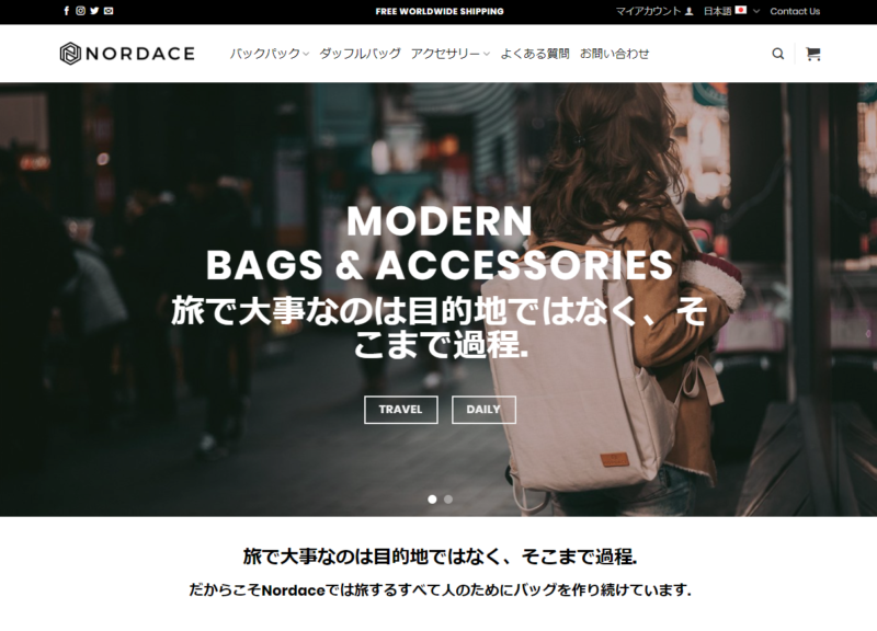 Nordace Siena 軽量デイリーバックパックを購入してみた Kanami Cosme