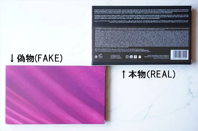 Huda Beauty Fake&Real
