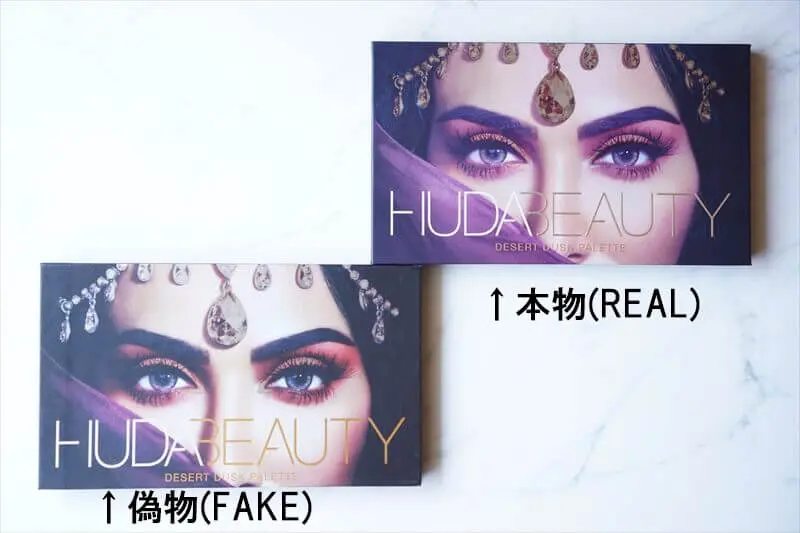 Huda Beauty Fake&Real