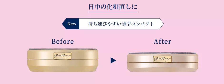 SHISEIDO SNOW BEAUTY 2022