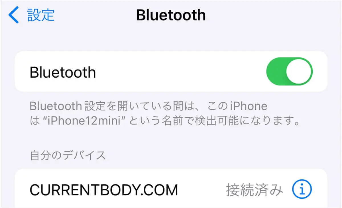 CurrentBody Skin LED 頭皮・頭髪ケアデバイス