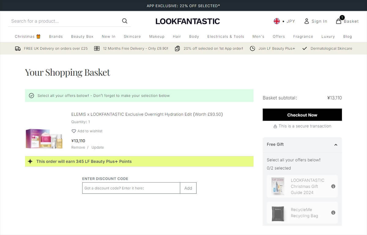 【英語サイト統合後 最新版】lookfantastic 登録方法＆購入方法【個人輸入】