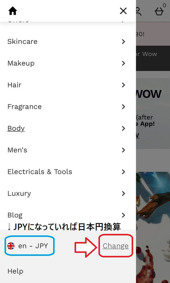 【英語サイト統合後 最新版】lookfantastic 登録方法＆購入方法【個人輸入】