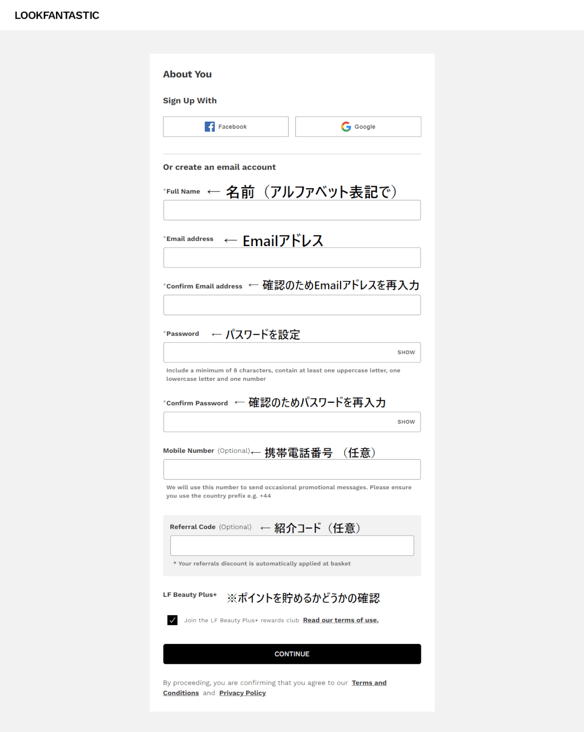 【英語サイト統合後 最新版】lookfantastic 登録方法＆購入方法【個人輸入】