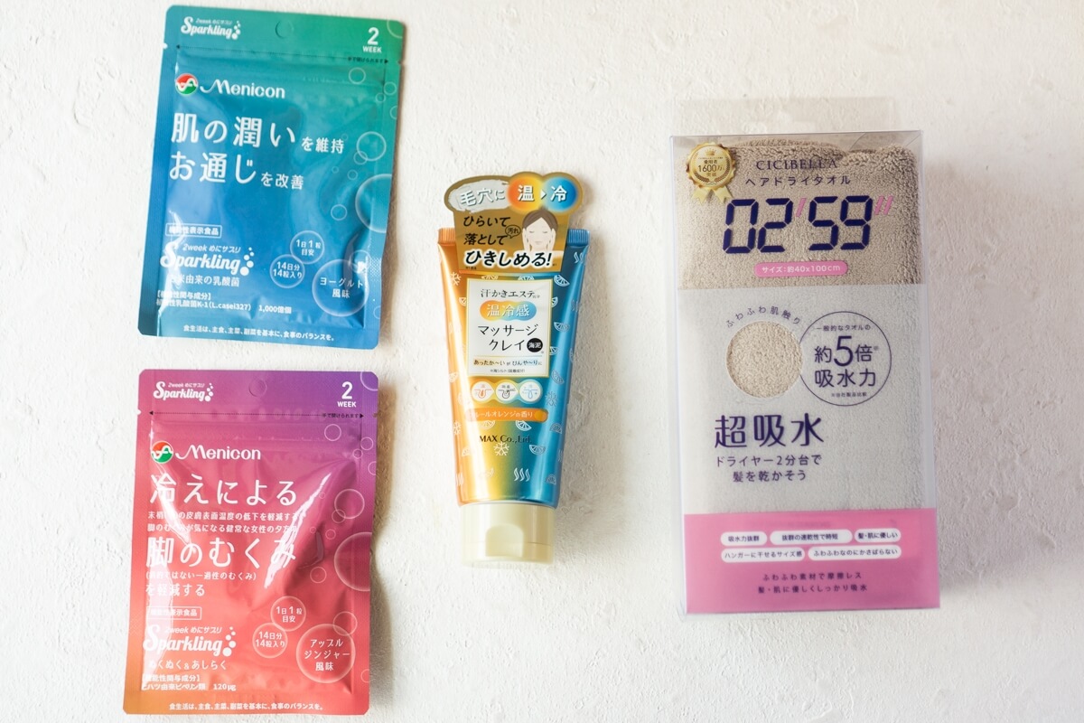 コスメのアウトレット店 セルレ 購入品 2025.07