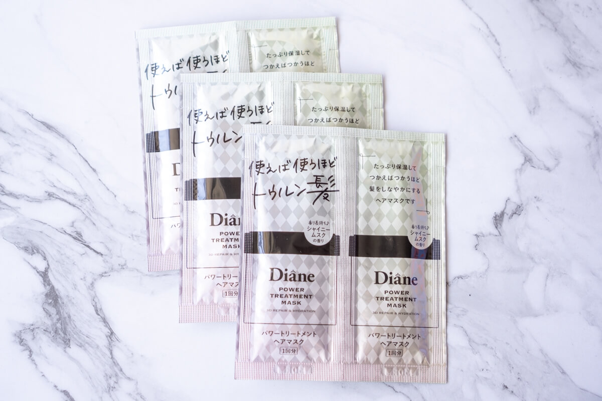 ダイアン パワートリートメントマスク 20g×3