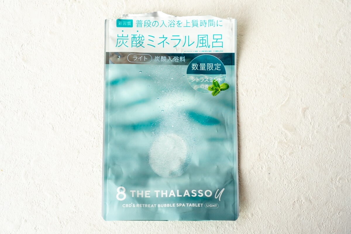 今月の使い切りコスメ 2025.10