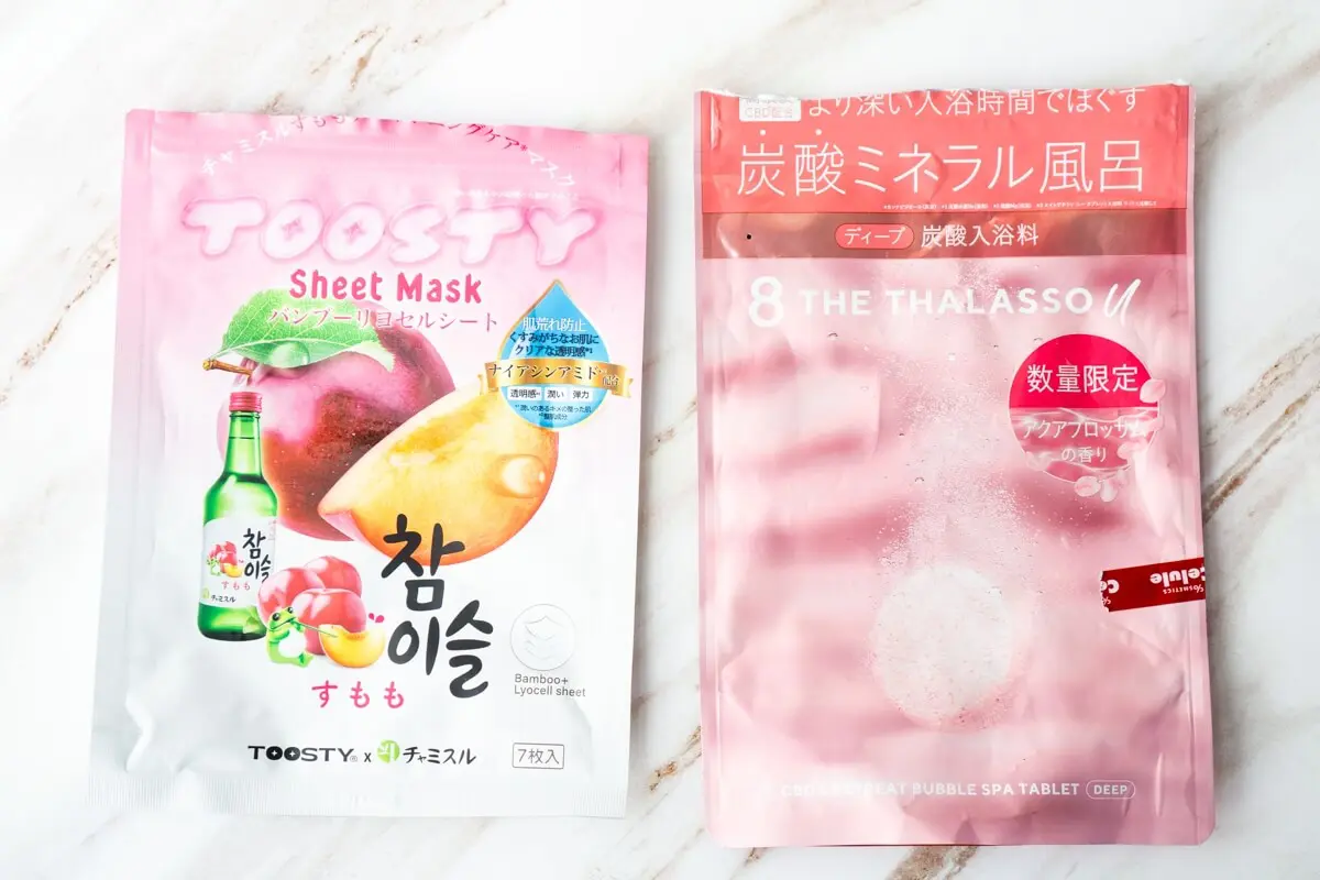 今月の使い切りコスメ 2026.01