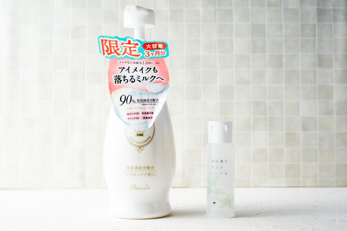 今月の使い切りコスメ 2026.02